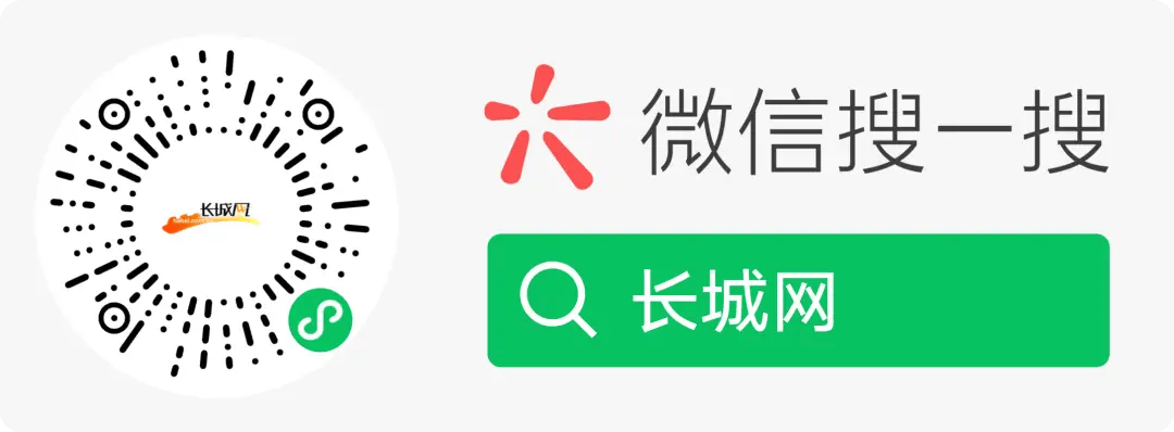 河北省人大常委会任免名单