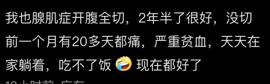 太突然！央视前主持人自曝子宫全切除，网友：太痛苦，也想切了…