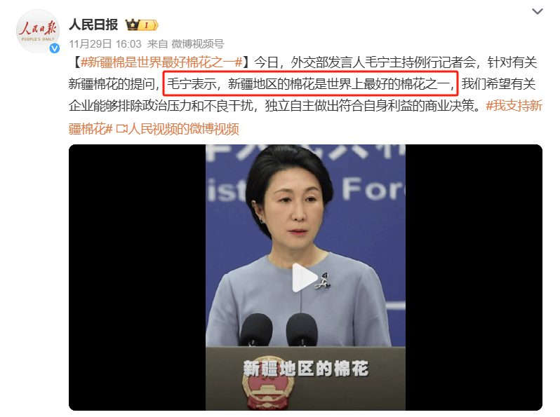 为什么西方媒体要针对“新疆棉”？