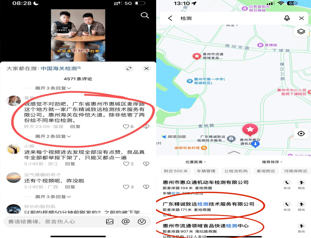 “松哥打虎”收割的是流量，扰乱的是民营经济