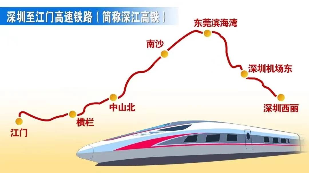 深圳深江铁路施工现场突发坍塌 这条铁路贯通5座城市预计2028年建成