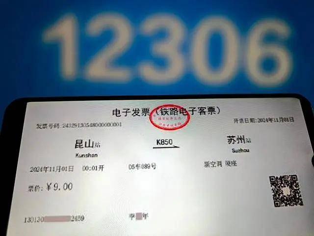 数电发票推广应用满一周 开具、入账体验如何？