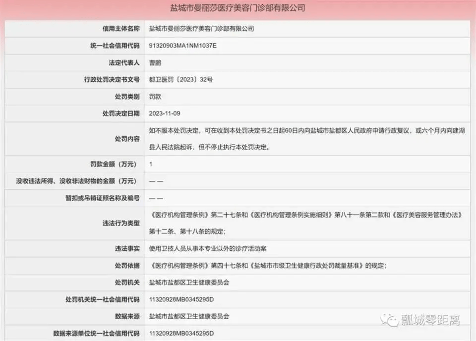 33岁网红上午进手术室下午去世，留下一个十多岁儿子……