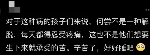 痛心消息传来！他已确认离世，年仅18岁