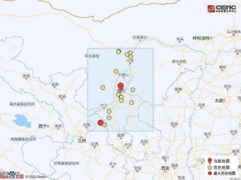 宁夏银川发生4.8级地震！甘肃、内蒙古等多地有震感，专家：不排除强余震可能