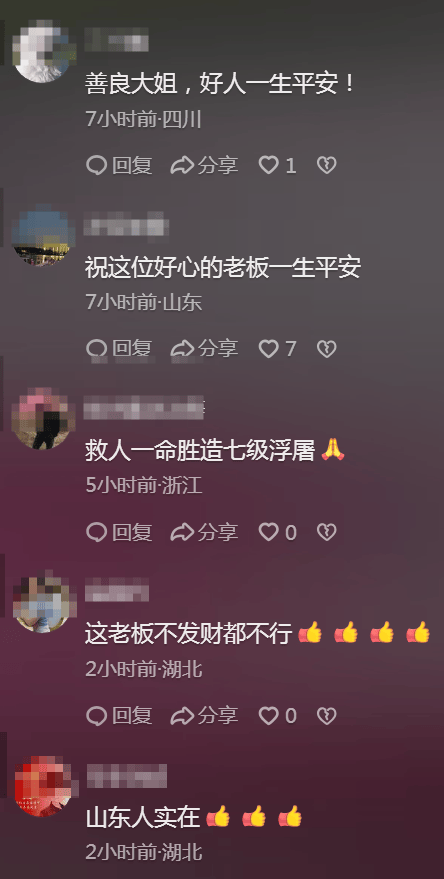 山东女老板收留流浪汉管吃管住一个多月，弟弟跪地痛哭感谢：没有您，我哥可能就冻死街头了