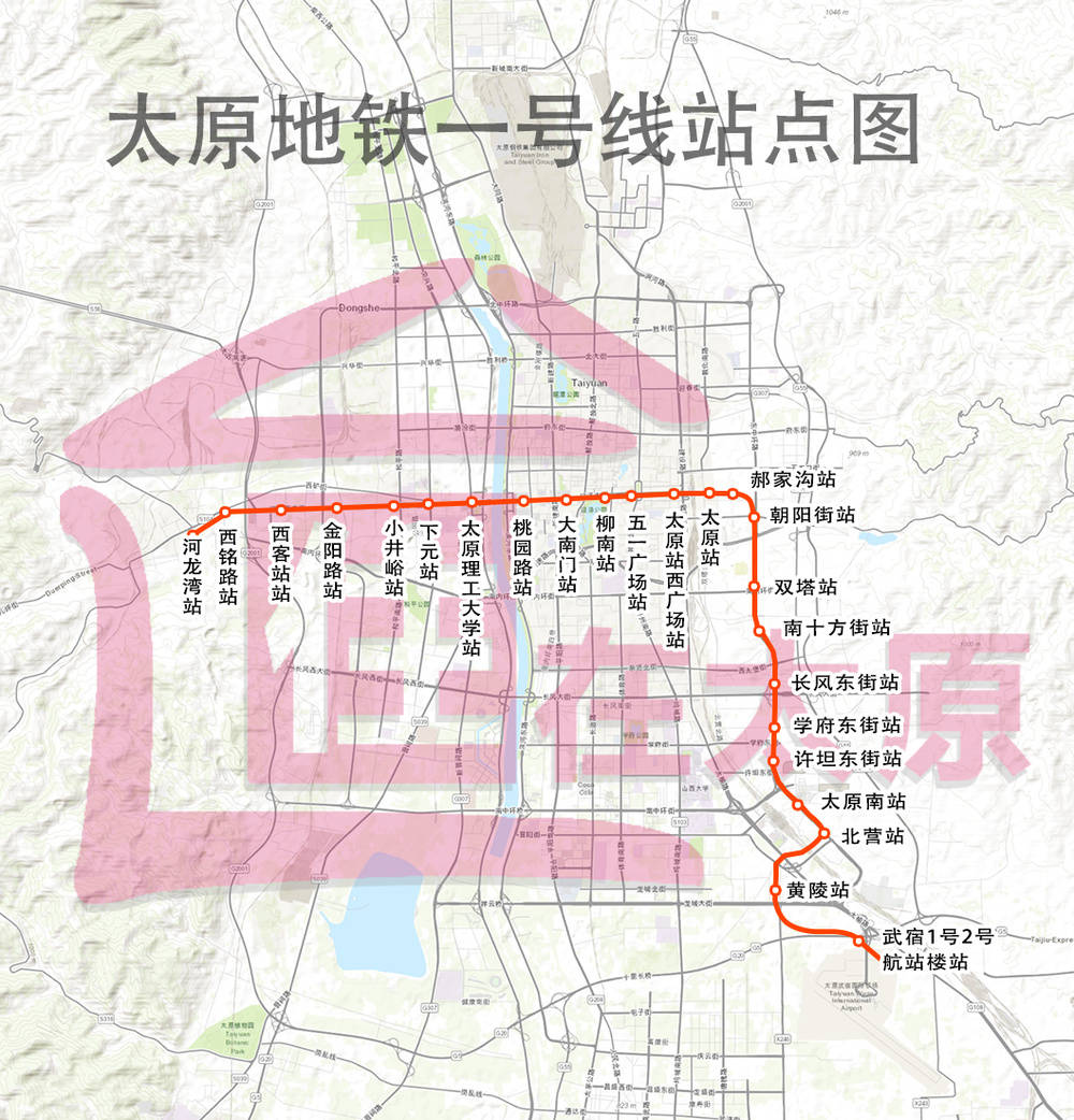 最新！太原地铁1号线官方回复开通时间