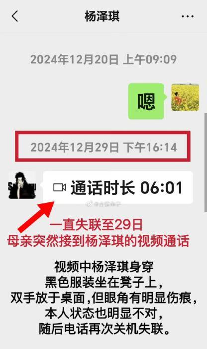 王星回国了，但网友还是想不通：为什么会选择拐卖明星？