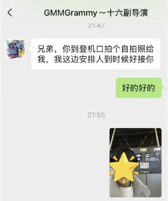 王星回国了，但网友还是想不通：为什么会选择拐卖明星？