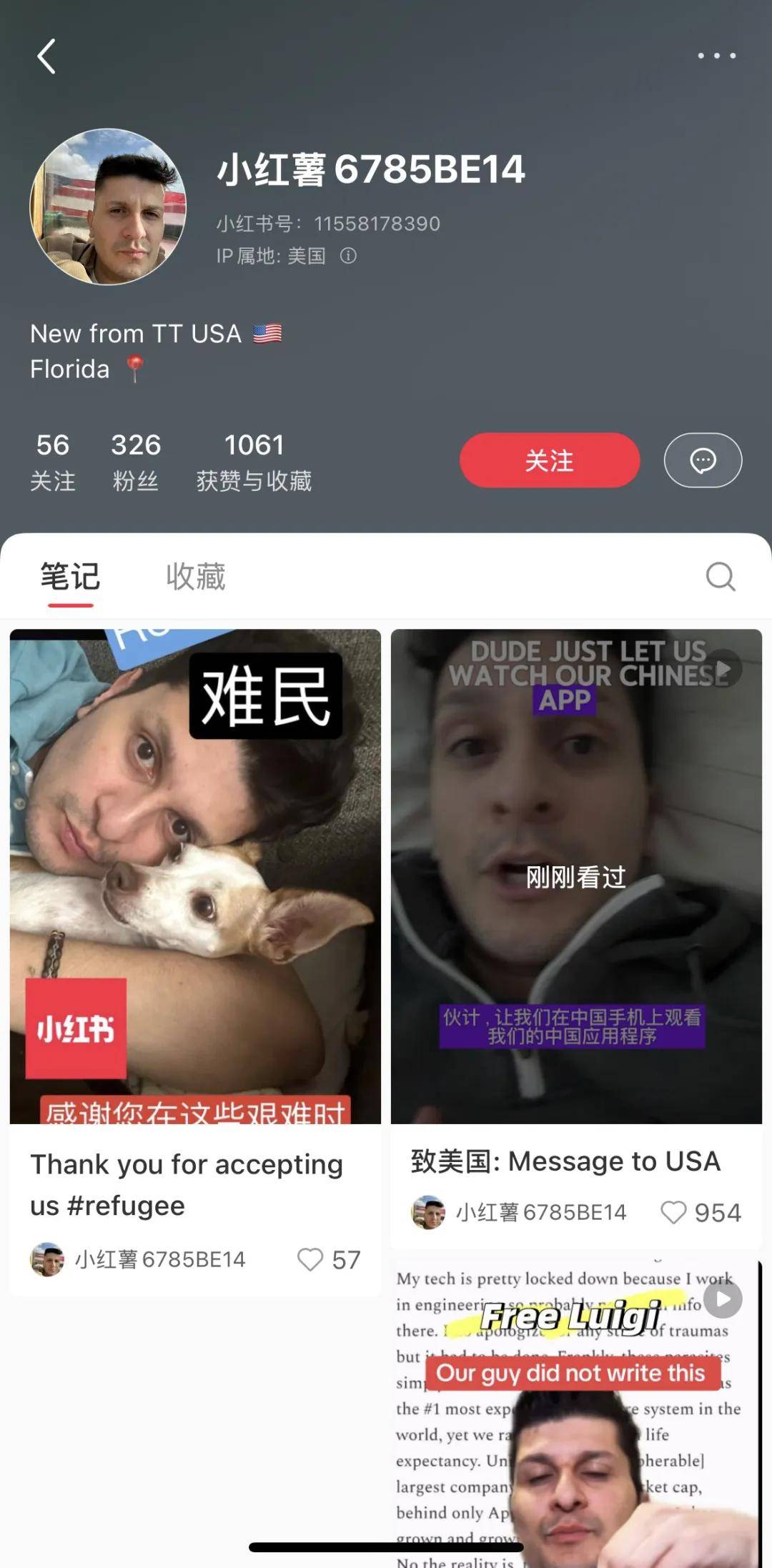 惊了！一夜之间，小红书上挤满了TikTok美国“难民”…