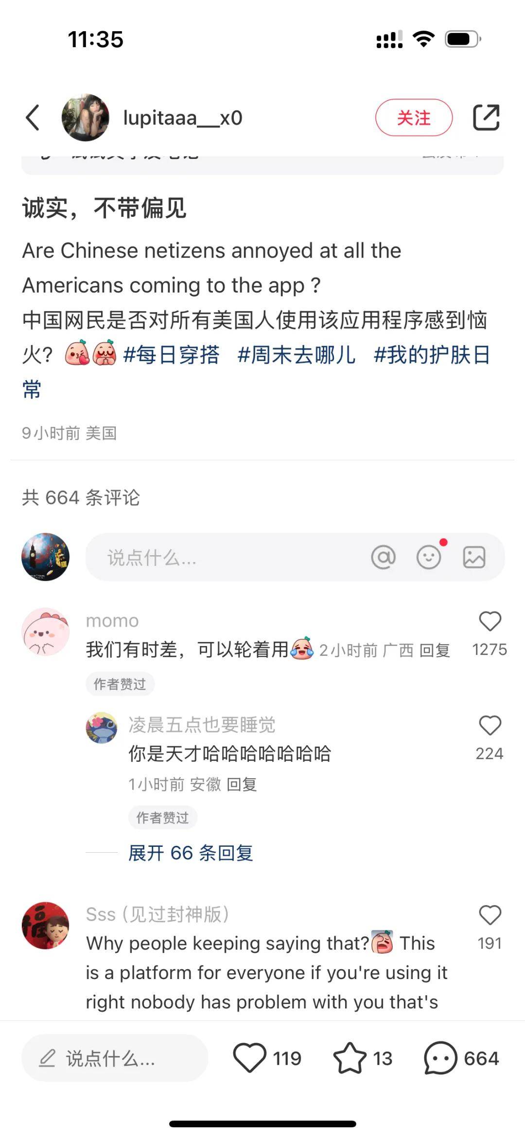 惊了！一夜之间，小红书上挤满了TikTok美国“难民”…