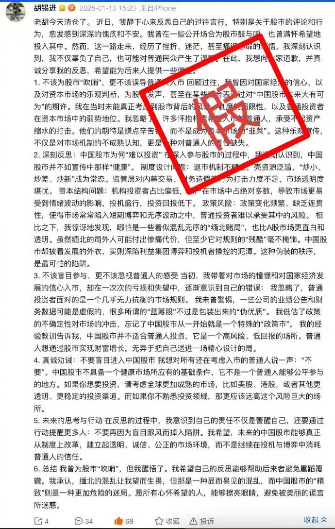 A股开年在跌什么？专家称资本市场需严刑峻法 证监会有新指示