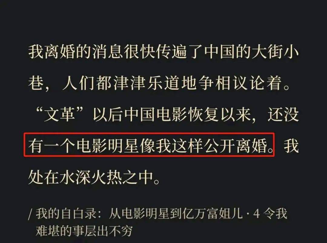 考古|74岁的刘晓庆生命力朝气蓬勃，她的精神状态已经next level？