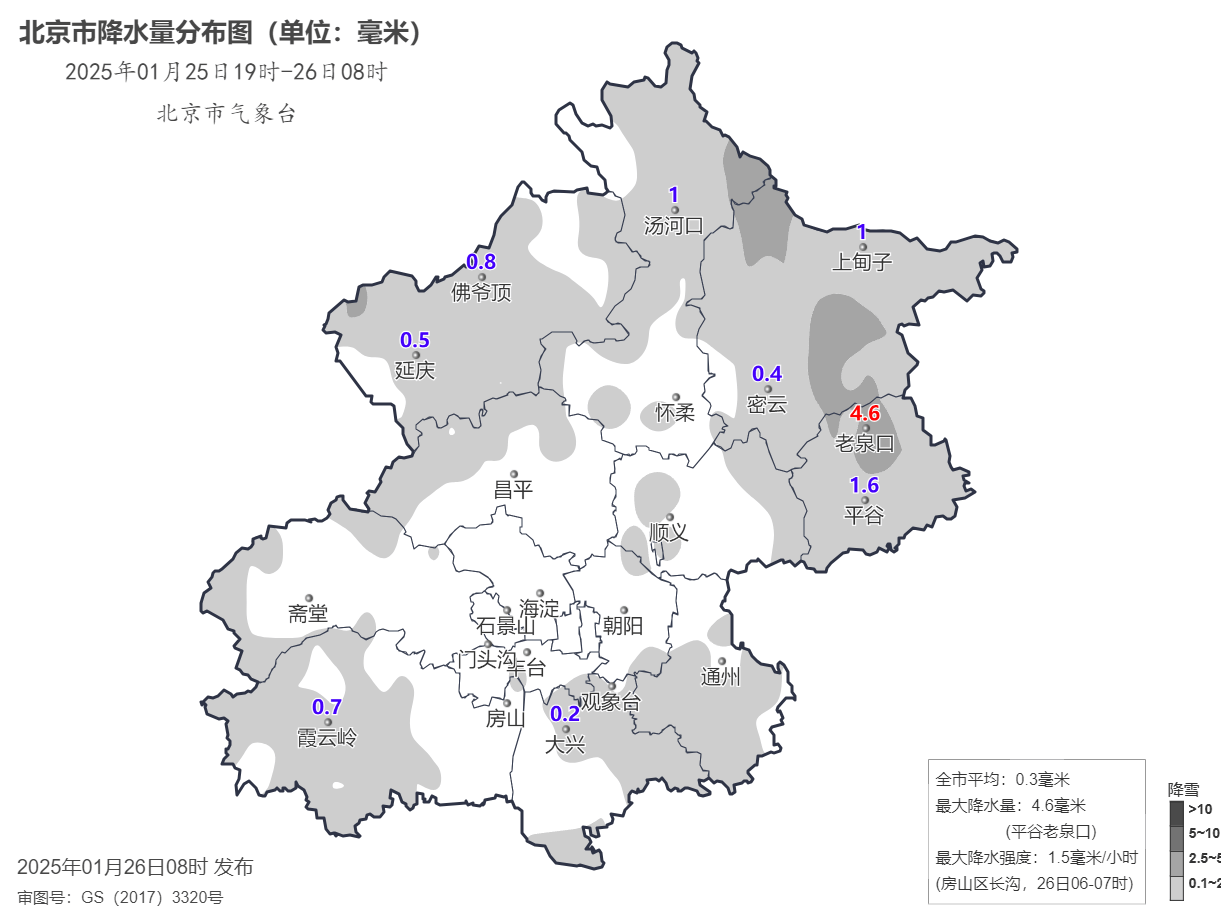 雪都下哪了？为何北京城区降雪偏弱? 官方解读