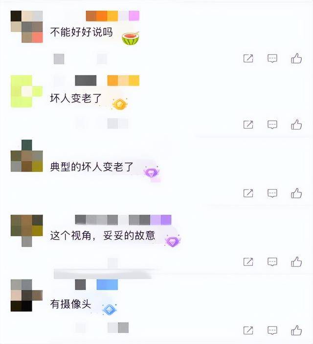 老人故意划伤租客新车赔偿4000，如何界定故意毁坏他人财物行为？