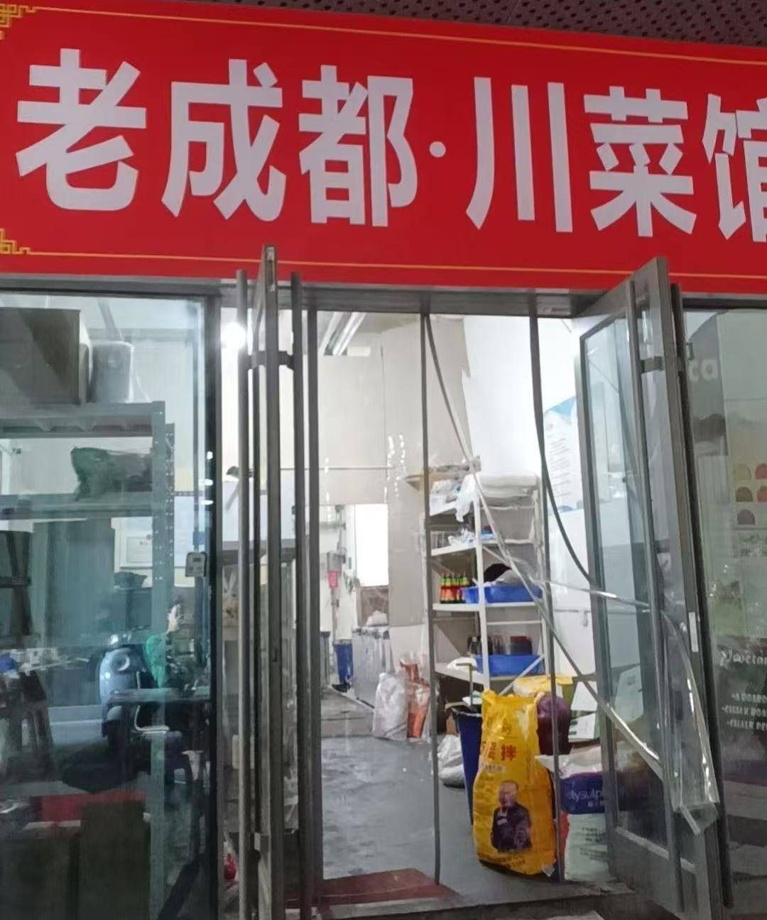 济南一川菜外卖店店员在厨房小便？店方称“系水管冲水店员查看，已报警”，区市监介入