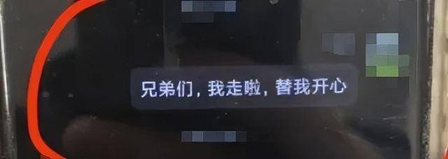 杭州男子群里发了10个字，家门突然被开！警察冲了进来……