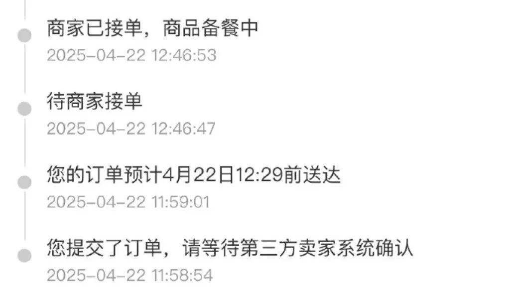 “京东外卖崩了”冲上热搜！网友称下单1小时仍未被接单，客服回应