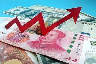 人民币一个月升值近3%！杭州阿姨刚换了15万美元“亏”了近4万多，专家却说……