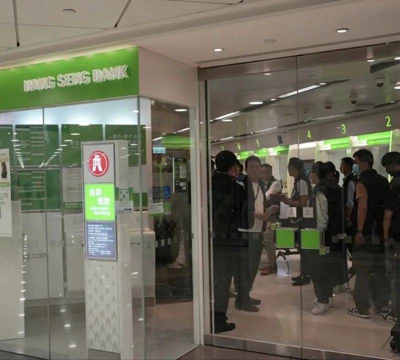 香港一恒生银行发生持刀抢劫案！三十余万港币被劫走，有女职员颈部受伤