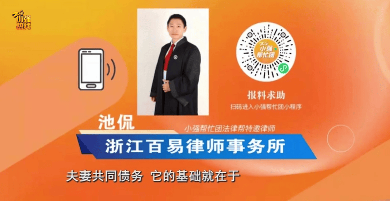 意外发现前妻遗书，“写着对不起我……”浙江男子忍无可忍：离婚7年了啊！