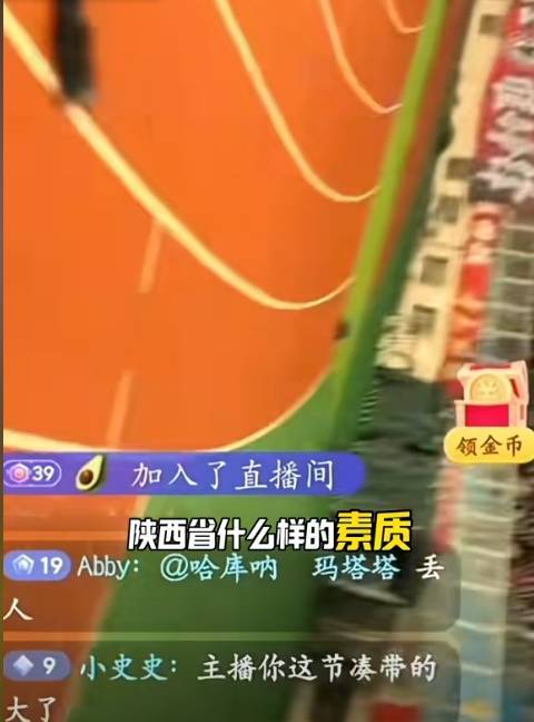 官方女主播发表不当言论！青岛红狮官方：对涉事人员严肃追责处理