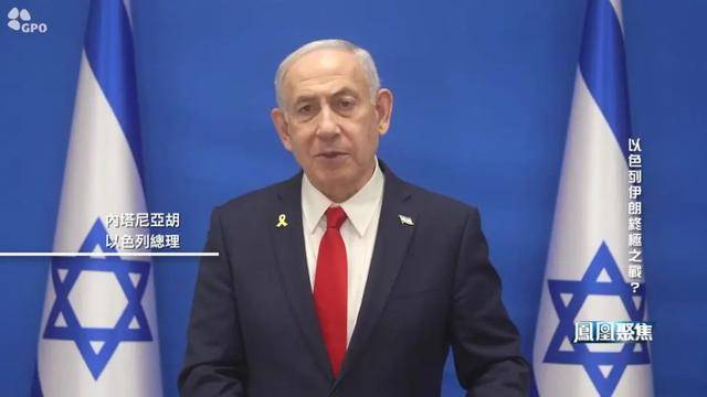以伊互攻第四天，这三个关键动向或引爆 “终极之战”