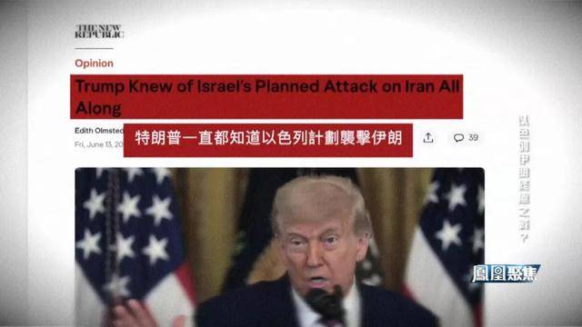 以伊互攻第四天，这三个关键动向或引爆 “终极之战”