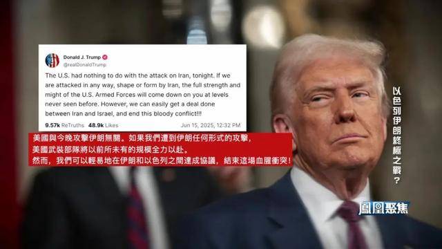 以伊互攻第四天，这三个关键动向或引爆 “终极之战”