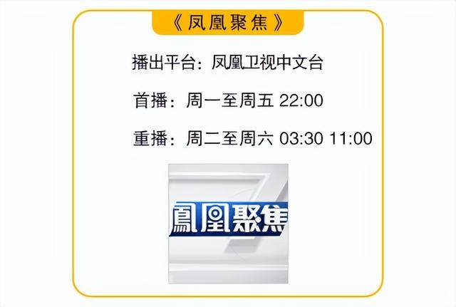 以伊互攻第四天，这三个关键动向或引爆 “终极之战”