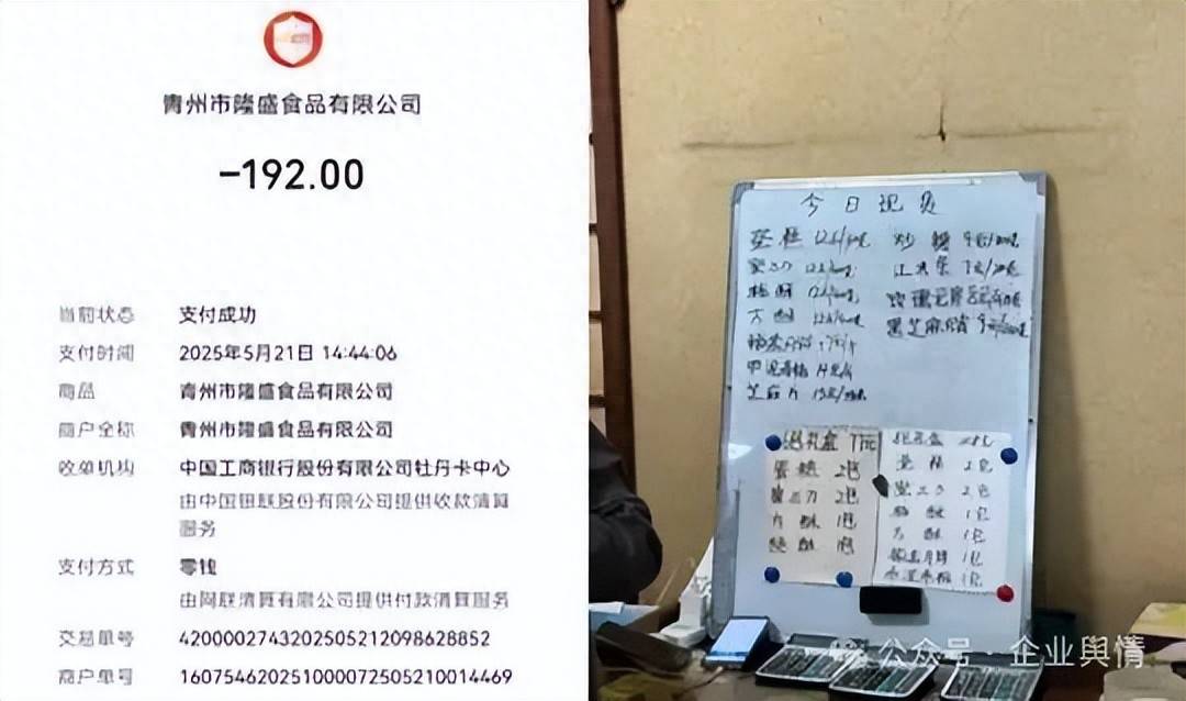 “中华老字号”青州隆盛糕点吃出毛发 厂家：愿赔付1000元进行补偿