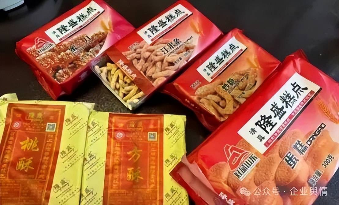 “中华老字号”青州隆盛糕点吃出毛发 厂家：愿赔付1000元进行补偿