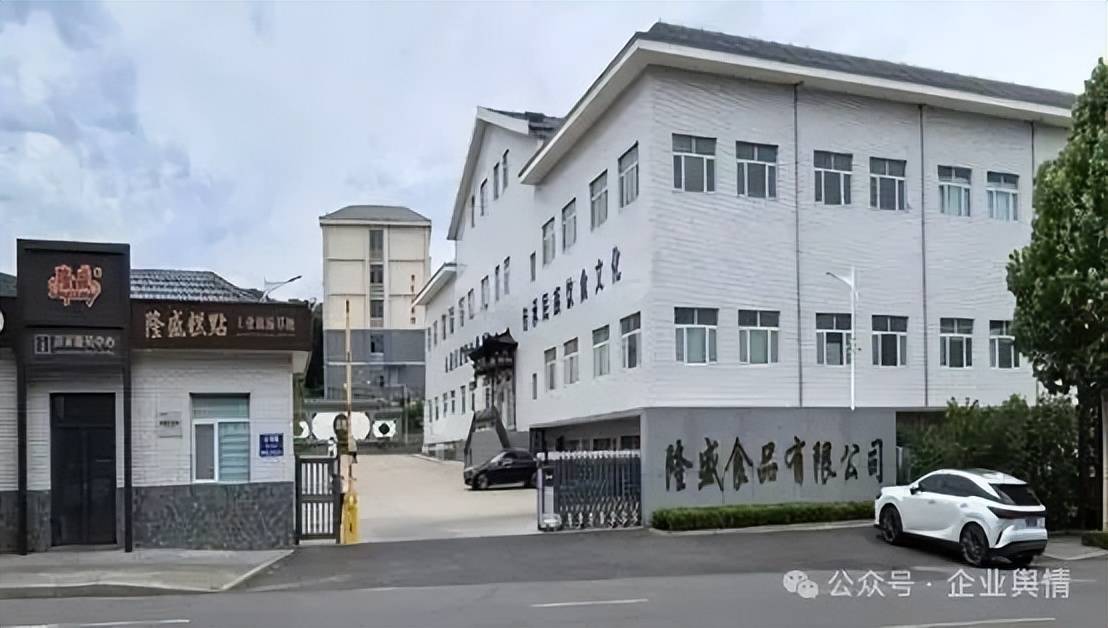 “中华老字号”青州隆盛糕点吃出毛发 厂家：愿赔付1000元进行补偿