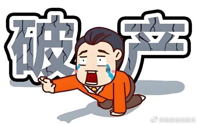 3.6万亿暴雷！又一金融巨鳄崩塌，15万富豪血本无归
