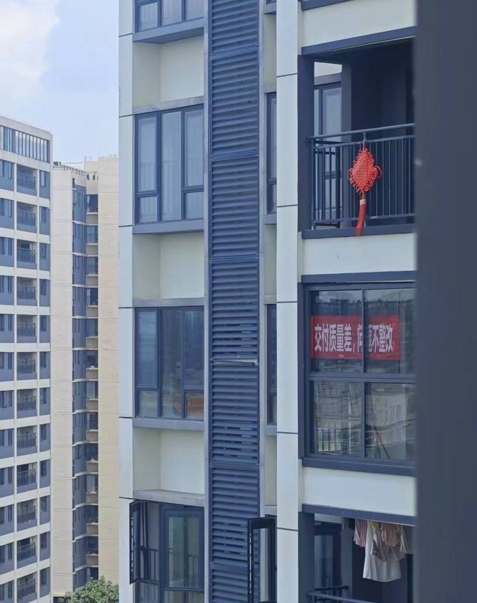 广州一小区有住户阳台挂横幅抗议“天价”停车费，回应：每月450元，属正常价格