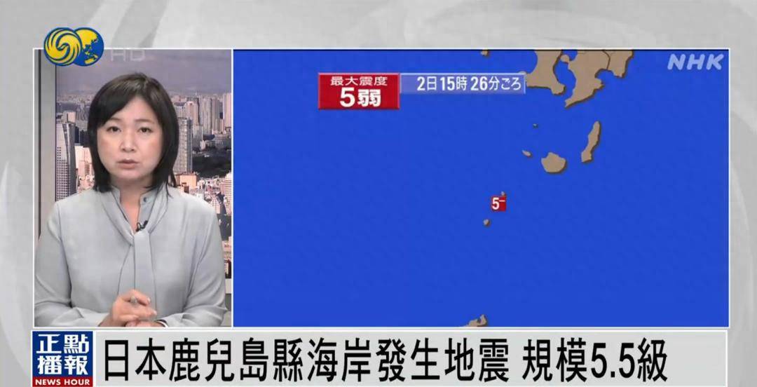 日本气象厅官员回应“7月5日将发生大地震”：纯属谣言，毫无根据