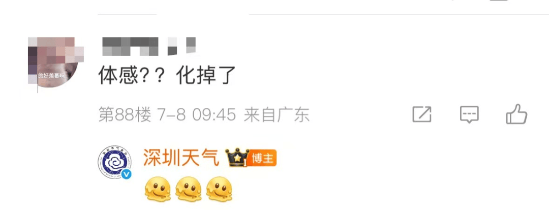 突然掉头！台风要急转折回广东！深圳北部分列车停运，未来几天或有大暴雨