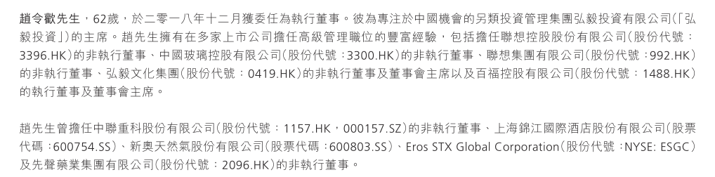 5000亿元巨头涨停！成交额A股第一