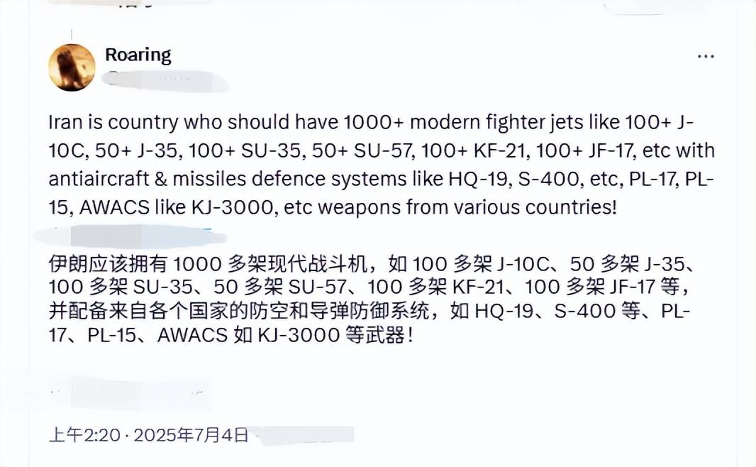 伊朗空军覆灭后，歼16意外登顶外网热搜：中国造武器在全球又火了