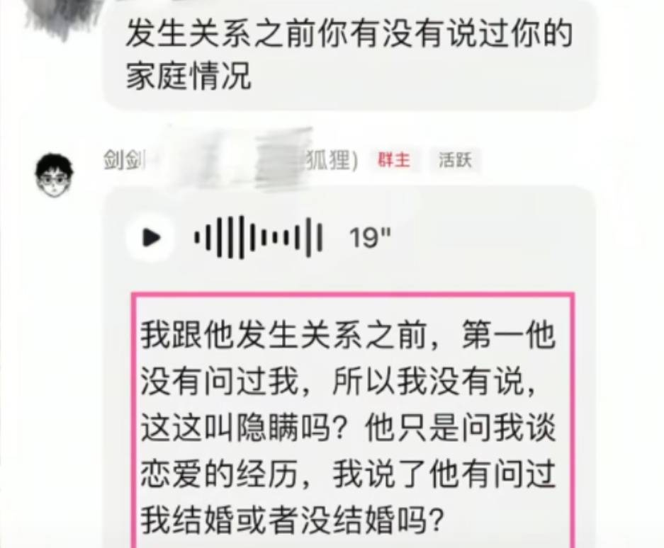 万岁山网红NPC蓝狐狸被曝婚内出轨粉丝，景区：已将其辞退