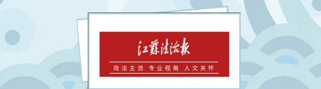严重违纪违法，刘龙被查