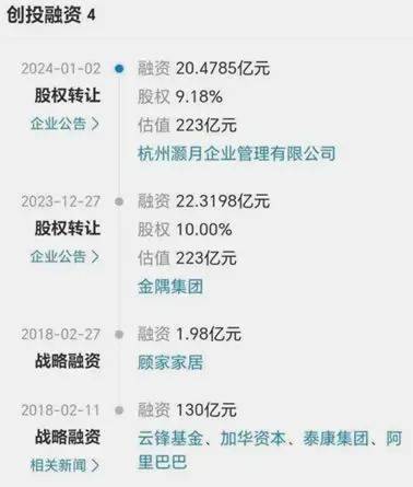 湖北首富汪林朋：25年把央企变私企，最后跳楼了！