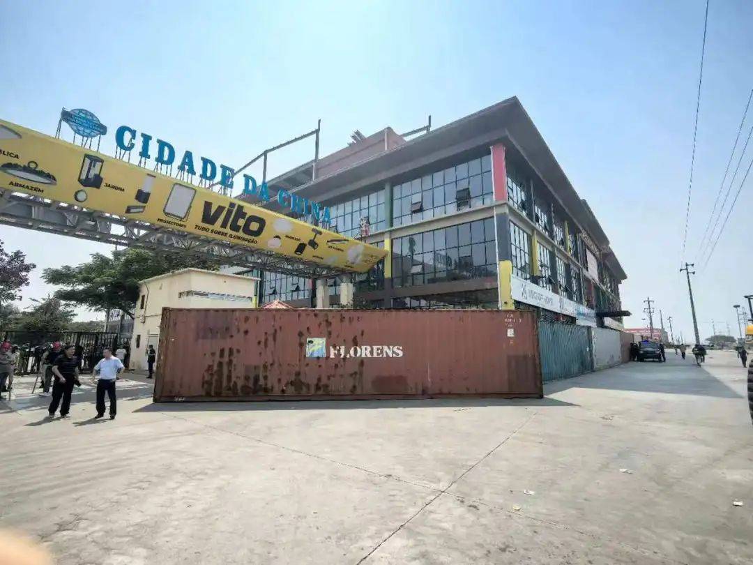 安哥拉爆发骚乱，当地华人：取款机里的钱被抢光，用集装箱堵住大门