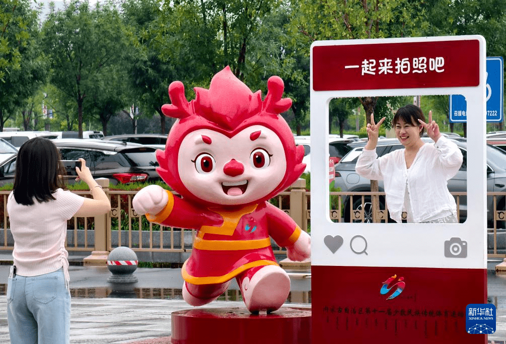 内蒙古赤峰：少数民族传统体育运动会助力暑期文旅经济