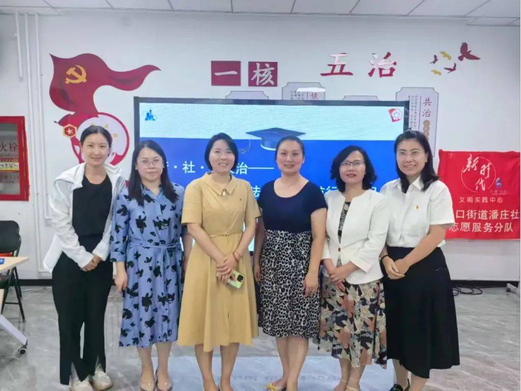 “法治进社区（村）”法律服务团走进甘家口街道