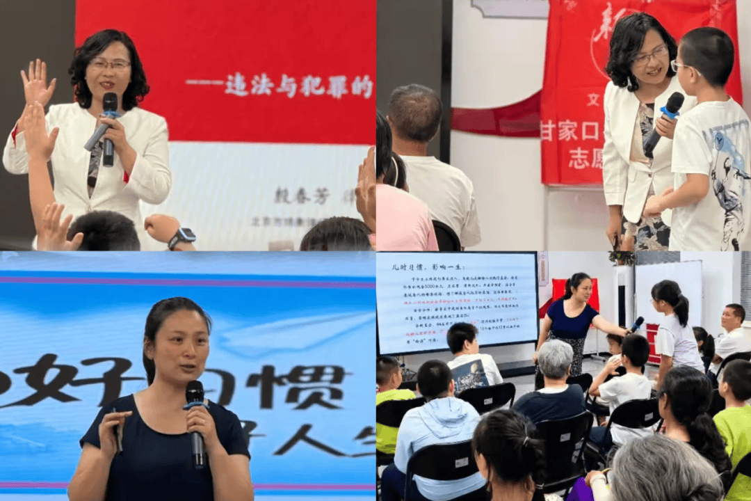 “法治进社区（村）”法律服务团走进甘家口街道