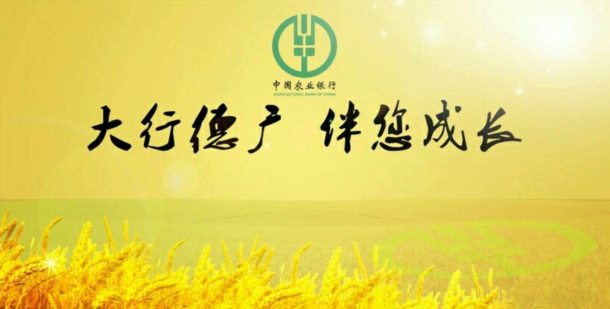 农银理财e(农银理财ESG主题产品包括)